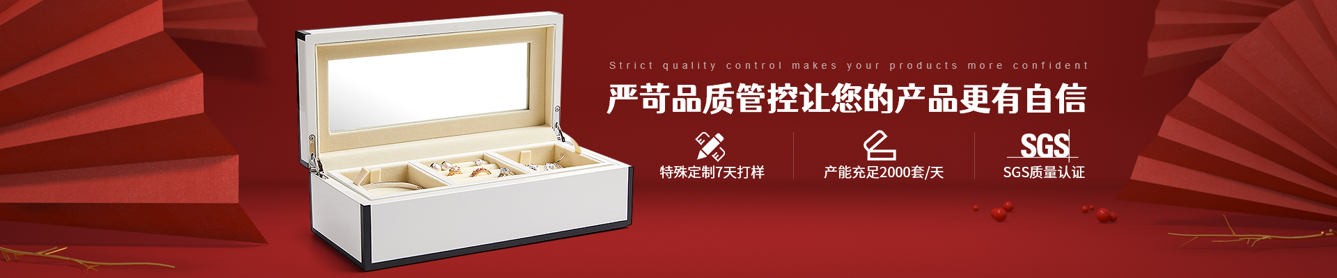 上品美創(chuàng)-特殊定制7天打樣，產(chǎn)能充足2000套/天，SGS質(zhì)量認(rèn)證