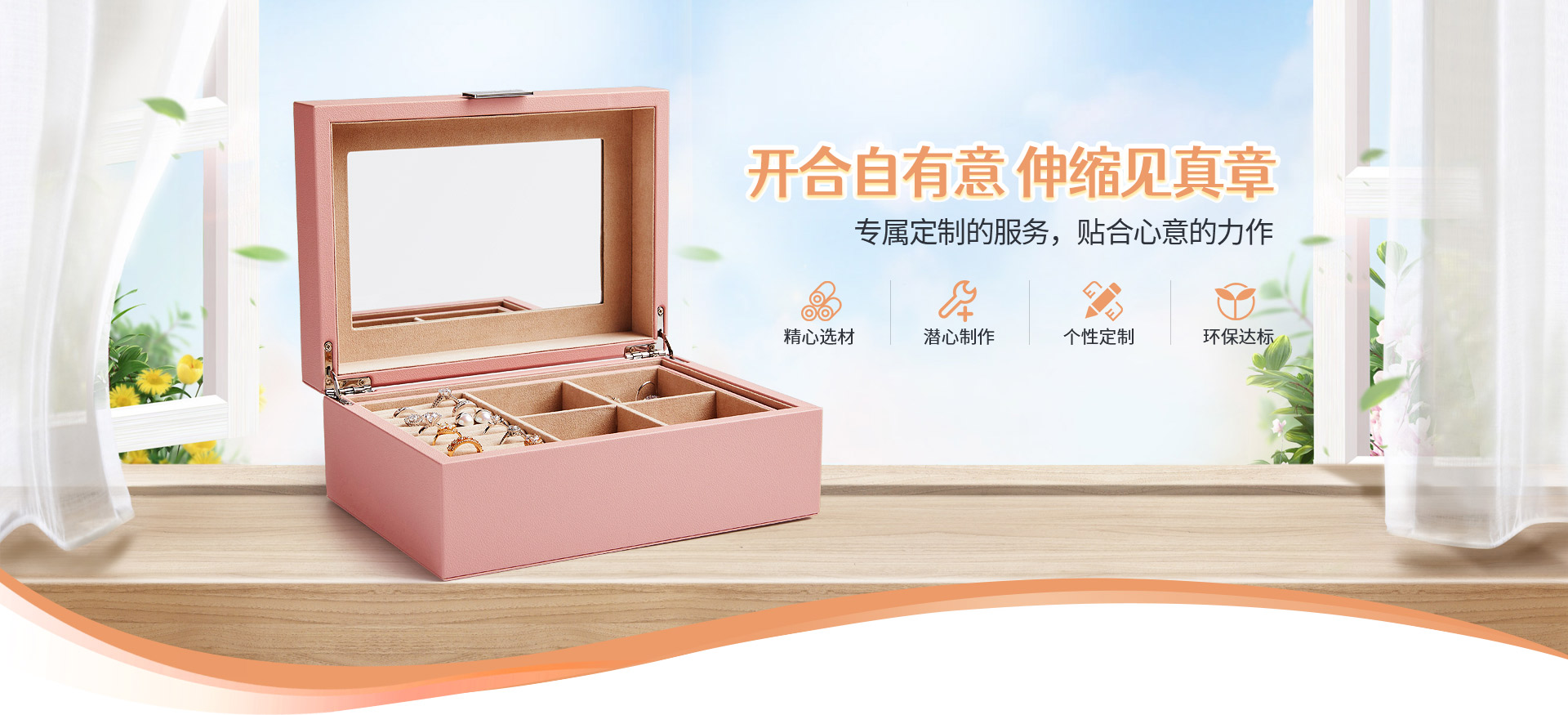上品美創(chuàng)-專(zhuān)屬定制的服務(wù)，貼合心意的力作